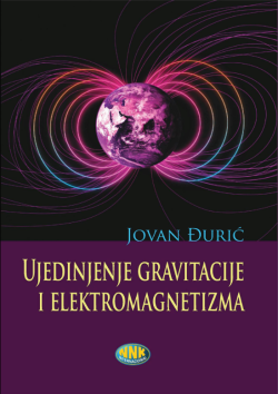 Ujedinjenje Gravitacije i Elektromagnetizma