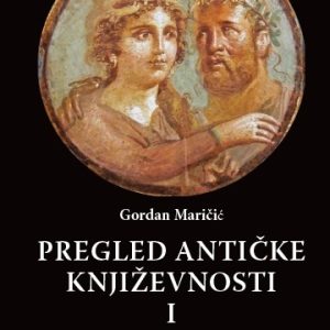 Pregled antičke književnosti I